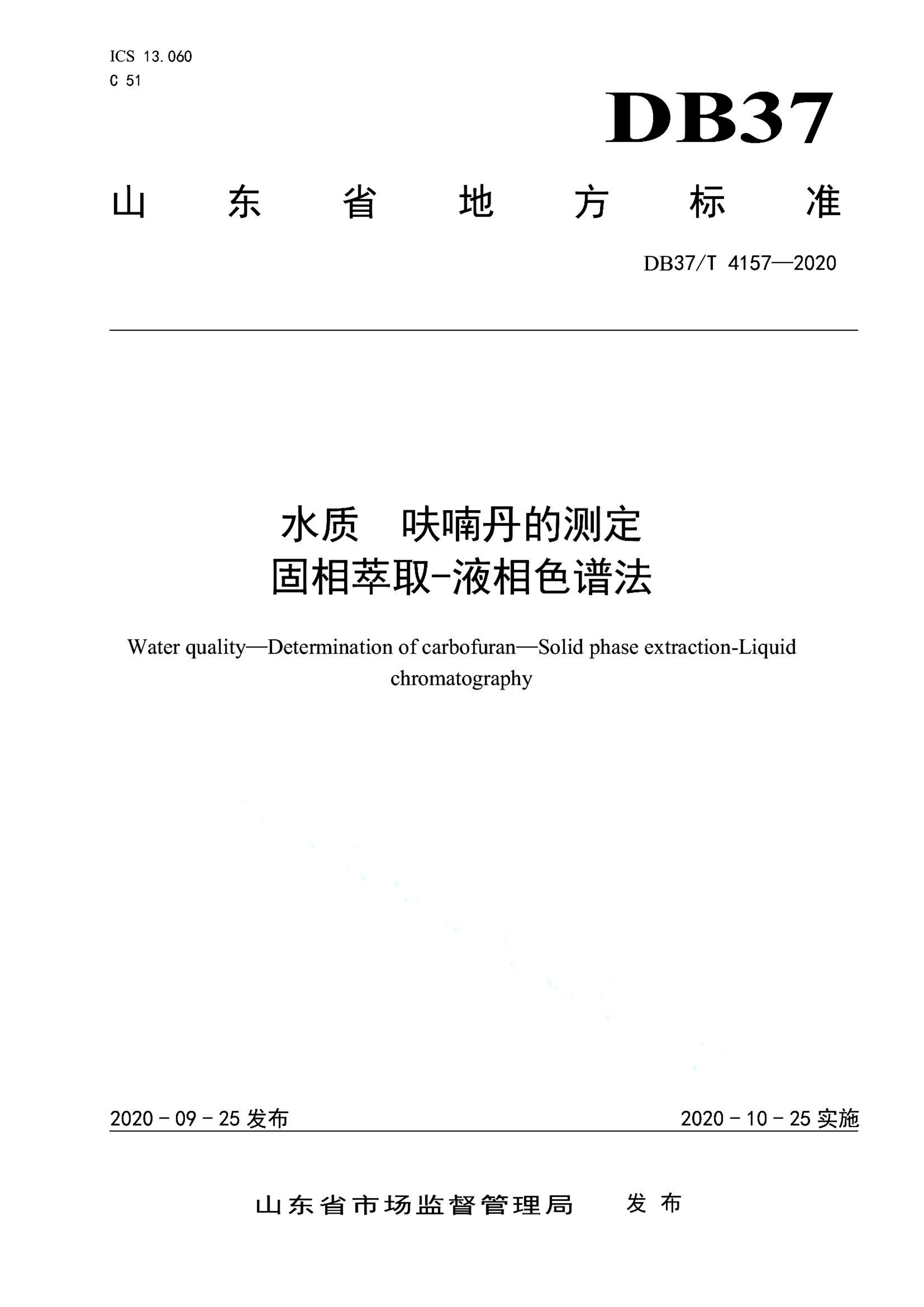 资源详情图
